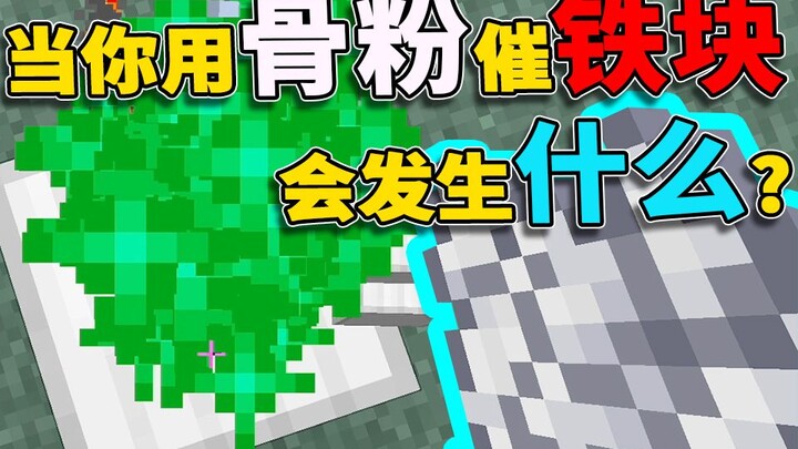 Khi bạn dùng bột xương để kích thích khối sắt trong phiên bản gốc của Minecraft...