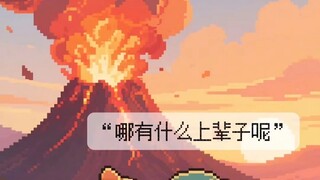 上辈子我们是不是也在一起呢