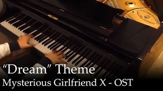 Mysterious Girlfriend X - ธีม "ความฝัน" เปียโน