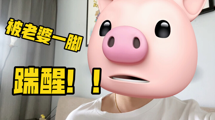 Ngay cả trong mơ cũng đánh tôi… …