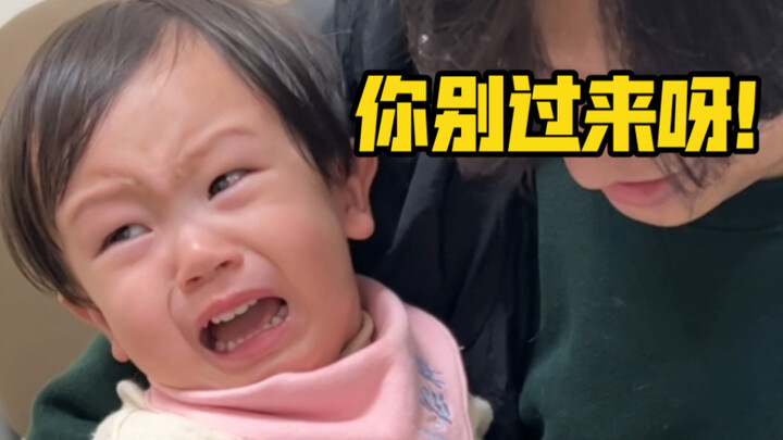 Is there a switch in his eyes? The tears come out at random!