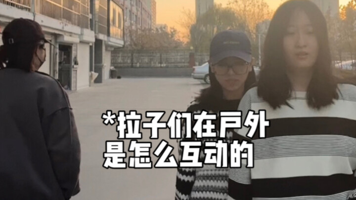 How do lesbians interact outdoors? So real! Who secretly installed a camera on you, hahaha?