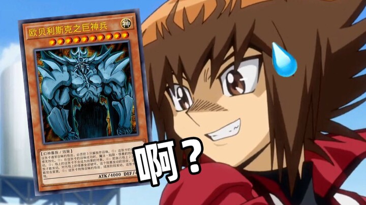 Quần☆đũng☆giấu☆thần! Tập “hái ra tiền” nhất! [Béo Hổ]