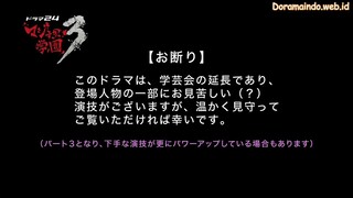 Majisuka Gakuen Season 3 episode 1