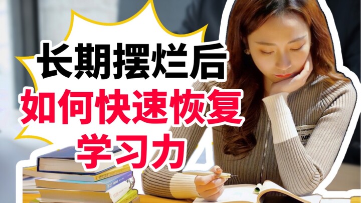 Terlalu lama “menyerah” bikin kamu jadi bodoh! 5 langkah cepat kembalikan daya belajarmu dan keluar 