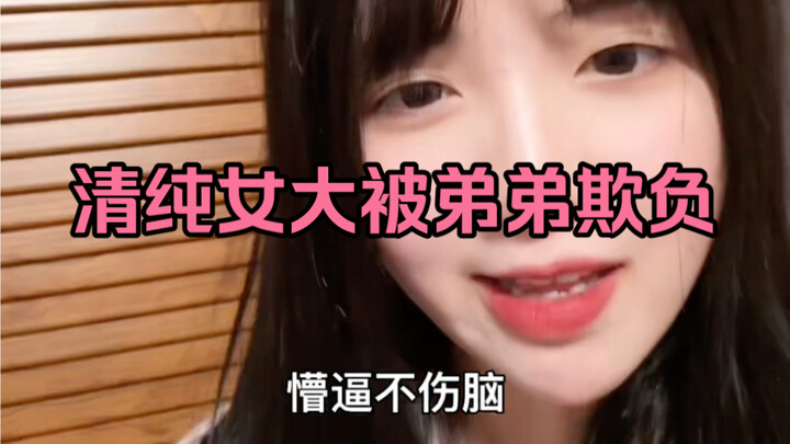 คนยิ้มให้ไม่ต่อย พี่น้องไม่มีมารยาททางศิลปะการต่อสู้