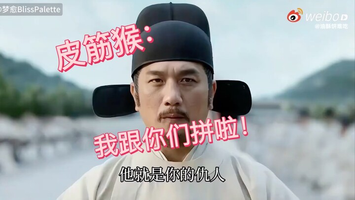 没点开之前真没觉得多好笑(„ಡωಡ„)#藏海传# #极乐净土#能联动起来？？