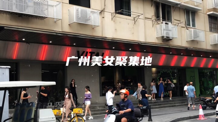 Tempat berkumpulnya wanita cantik di Guangzhou