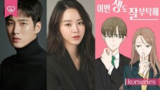 See You in My 19th Life. Sub Indo Ep.12 END