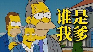 一封来自40年前的信，让侯默突然有了两个爹【动漫调研室】