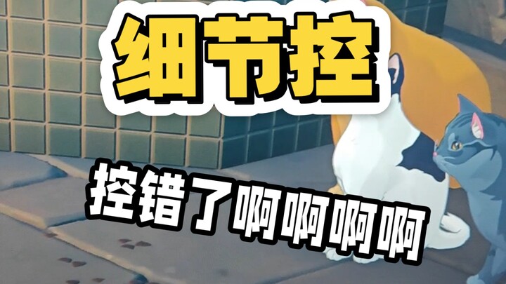 Pak, saya minta maaf! Mungkin saya salah menuduh Anda!