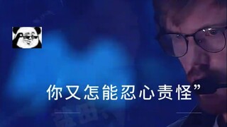 หัวหน้าโค้ช: เด็กๆ ตอนนี้ในคลังกลยุทธ์ของเราไม่มีทีมไหนให้เลือกแล้ว ดังนั้นเลือกฮีโร่ที่ตัวเองชอบ แล