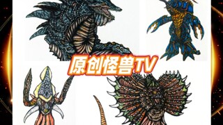 【原创】怪兽TV 第二弹 无奥特曼设计 仅一位老怪~片名『斯匹利特奥特曼』