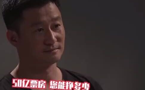 How much did Wu Jing actually make from the 5 billion box office? Xie Nan spoke frankly: Not much—ju