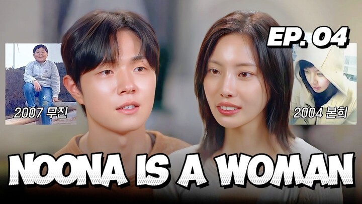 🇰🇷EP. 4 OLDER WOMAN (2025) | ENG SUB | DATING SHOW
