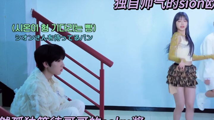 【NCTWISH】น้องชายที่เฝ้ารอพี่ชาย cha อย่างใจจดใจจ่อ…วันธรรมดาอันอบอุ่นของพี่น้อง sion และ sakuya ที่ร