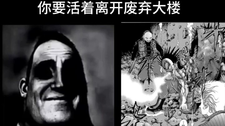［噬谎者］能撑到第几关呢