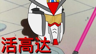 我 去 看 牙 医