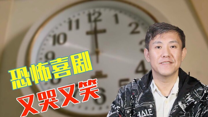 A lineup of shows that are both hilarious and terrifying—don't miss them!