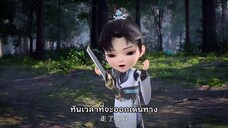 Jueshi Zhan Hun - ประชันยุทธ์สะท้านฟ้า ตอนที่ 5 ซับไทย