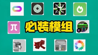 No matter what resource pack you're playing, make sure it includes these awesome mods!