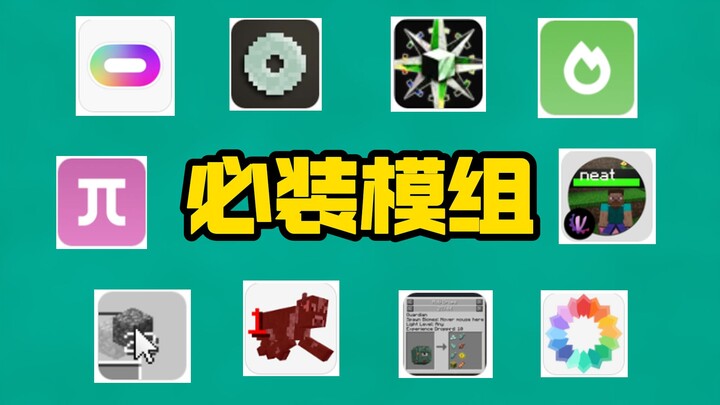 أيًّا كان حزمة التكامل التي تلعب بها، تأكد من أنها تحتوي على هذه التعديلات الرائعة!