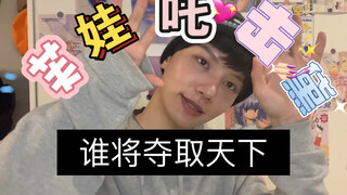 การวิเคราะห์สถานะของเกิร์ลกรุป KPOP รุ่นที่ 5