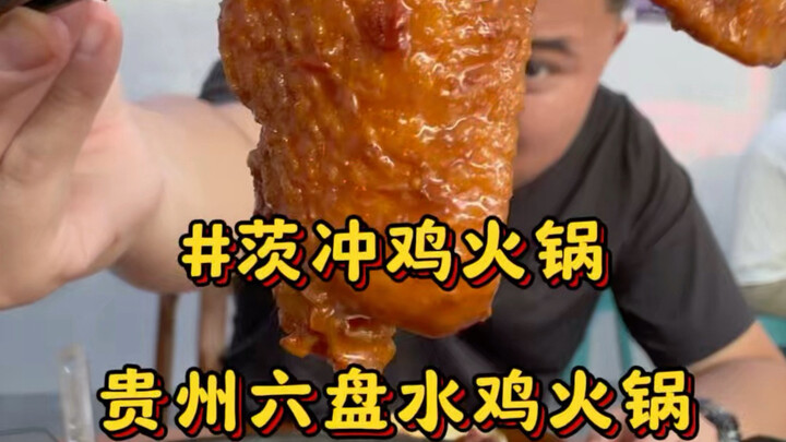 Menikmati hot pot ayam Cichong di sebuah desa di kaki pegunungan Liupanshui, Guizhou; di seluruh des