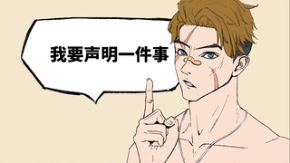 【街霸6手书】卢克教练教你如何交到男朋友（卢克杰米）