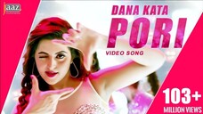 Pori Full Video Song | Roshan | Pori Moni | Kanika Kapoor | Akassh | Rokto Bengali Movie 2016