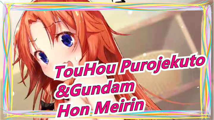 [Touhou Project] Membara! Hon Meirin | Kombinasi Adegan Pertarungan Istimewa