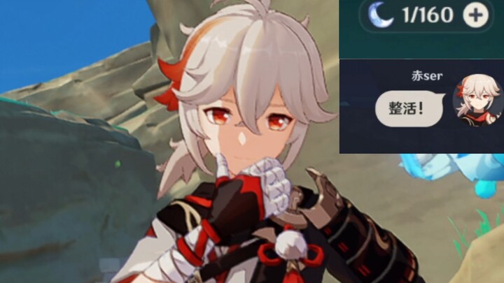 Genshin Impact players really know how to have fun!!!