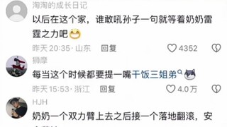 Setiap kali tiba momen ini, aku selalu nggak lupa ngingetin soal "tiga saudara pemakan nasi"