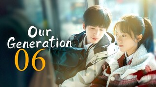 🇨🇳EP 6 | Our Generation (2025)[EngSub]