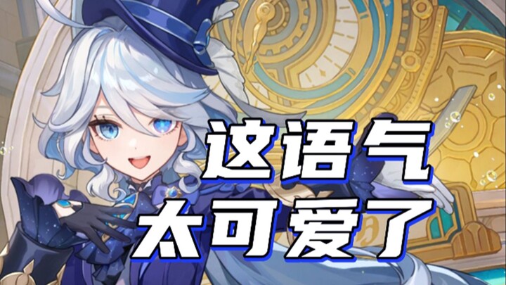 [Genshin Impact] Fongni’s cute, playful tone on the phone is just too adorable!!!