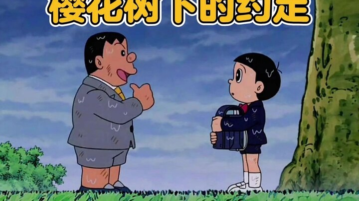 ในวัยเด็ก ทาโร่ปรากฏตัวในโลกของโนบิตะเหมือนซูเปอร์แมน!