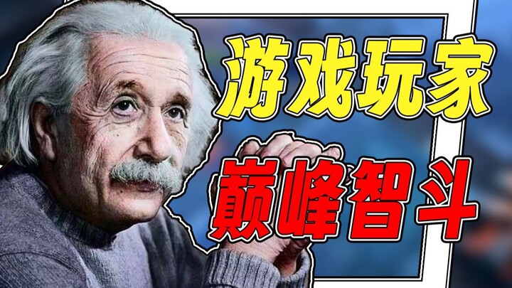 【Fireland Recap】Pertarungan Cerdas Level Tinggi dalam Game yang Setara dengan “Kematian Palsu” Zhong