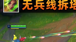 Zeli's point of tower demolition without soldiers line: it can be used at level 1 (method 2), no dam