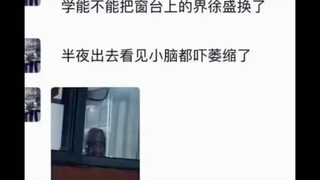 大半夜给我笑麻了如图