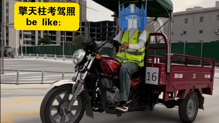 Optimus Prime thi bằng lái xe kiểu như: