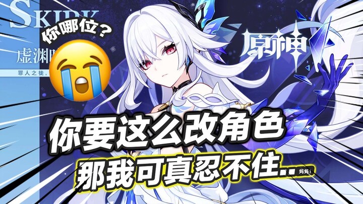 [Genshin Impact] Official announcement of the new character art for version 5.7! After waiting for 5