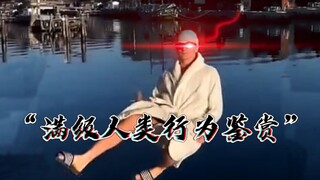 Hôm nay bạn đã tiến hóa chưa? Đánh giá cao hành vi của con người ở mức độ đầy đủ!