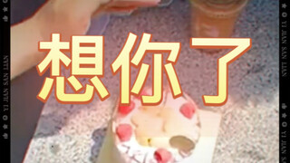 "ما لا تستطيع العلوم تفسيره، فلنتركه للحب." #ها قد أصبح فنًّا بالفعل