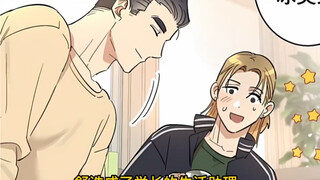 【漫画】外卖员被学长雇佣成为生活助理，只因学长想借此摆脱家族联姻。