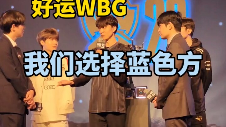 Semoga beruntung, WBG! Pada sesi lempar koin, WBG mengalahkan T1, dan Liu Qingsong serta Danny memil