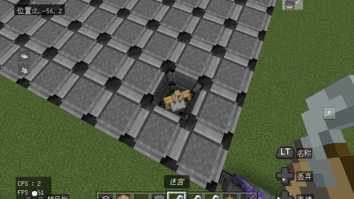 [MCBE] BFS breadth-first search, Prim's maze generation (not very useful, just for show)