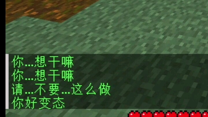 请...不要对小萝莉这样做