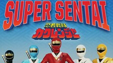Ninja Sentai Kakuranger The Movie ขบวนการนินจา คาคุเรนเจอร์ เดอะมูฟวี่