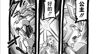 被召唤而来的异世界勇者 #03
