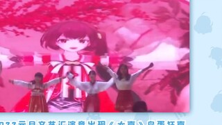 Shocked! Will there be a solo concert for Ling Yuan in the new year? [Ling Yuan Monthly] December 20